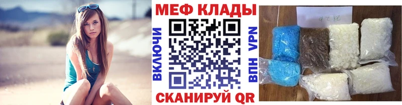 Где можно купить наркотики Рошаль ОМГ ОМГ ONION  КОКАИН  Мефедрон  ГАШ 