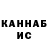 МАРИХУАНА THC 21% John Saunders