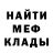 Cocaine FishScale German Nagaev