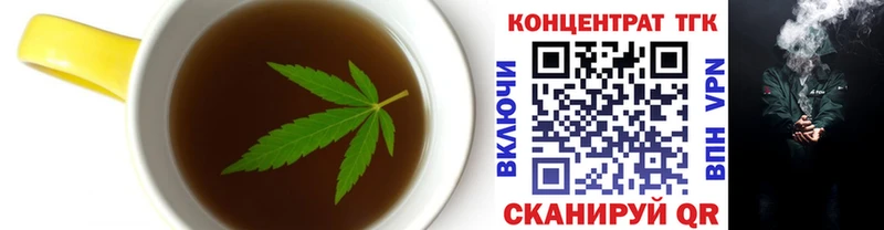 blacksprut маркетплейс  Рошаль  Печенье с ТГК марихуана 