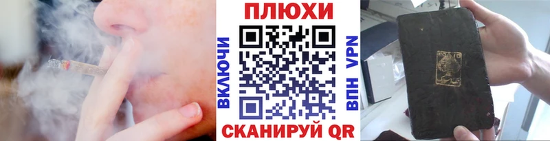 ГАШИШ 40% ТГК  Рошаль 