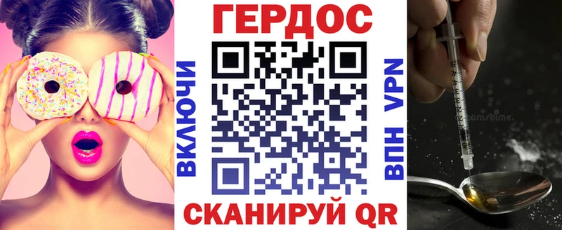 сколько стоит  Рошаль  Героин белый 