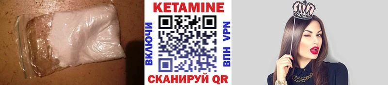 КЕТАМИН ketamine  Рошаль 