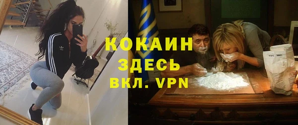 бошки Армянск