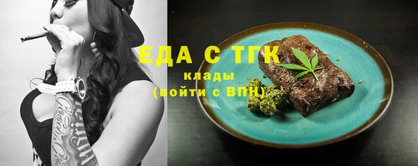 бошки Армянск