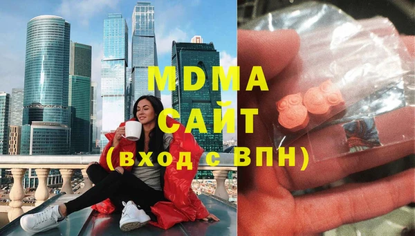 бошки Армянск