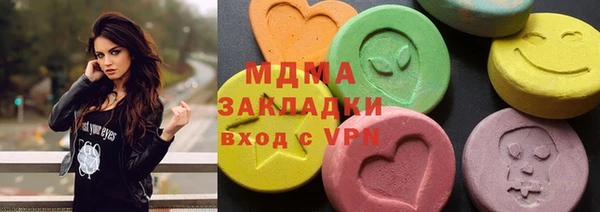 альфа пвп Арсеньев