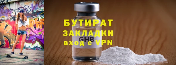 метадон Аркадак