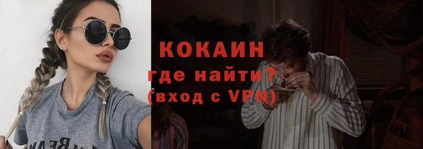 бошки Армянск