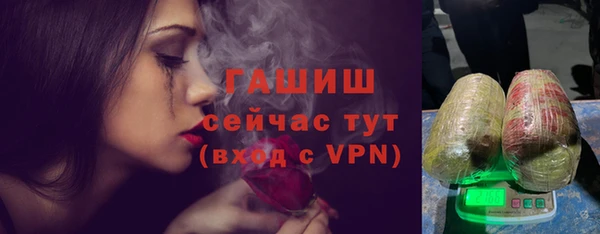 бошки Армянск