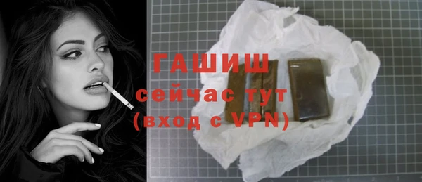 бошки Армянск