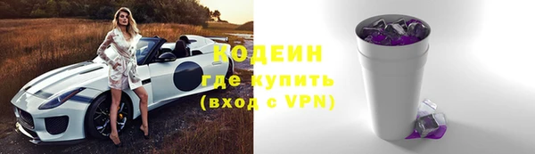 метадон Аркадак