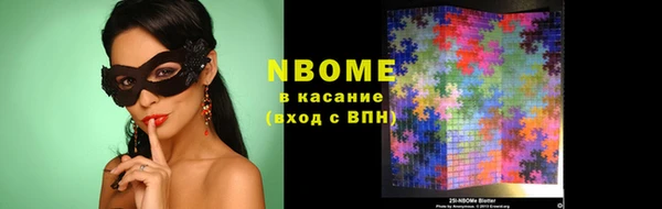бошки Армянск