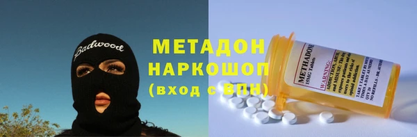 альфа пвп Арсеньев