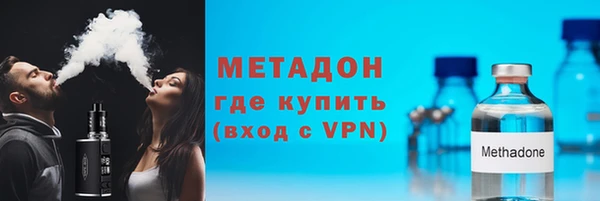 метадон Аркадак