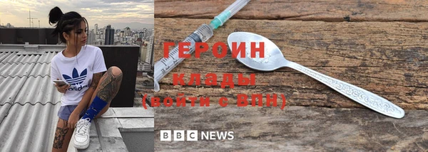 альфа пвп Арсеньев