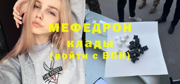 прущая мука Новокубанск