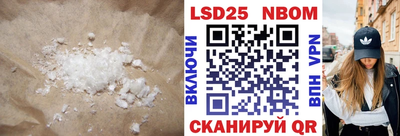 Лсд 25 экстази ecstasy как найти Рошаль