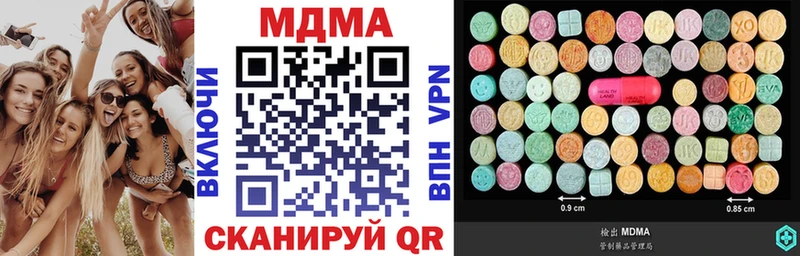 ОМГ ОМГ   Рошаль  MDMA кристаллы  купить закладку 