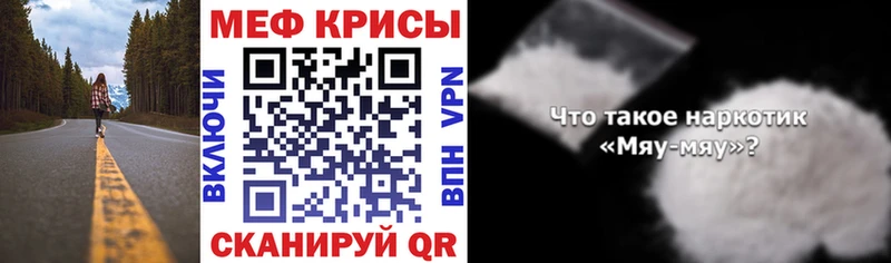 Мефедрон VHQ  Рошаль 