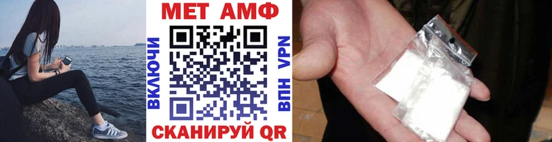 МЕТАМФЕТАМИН пудра  Рошаль 