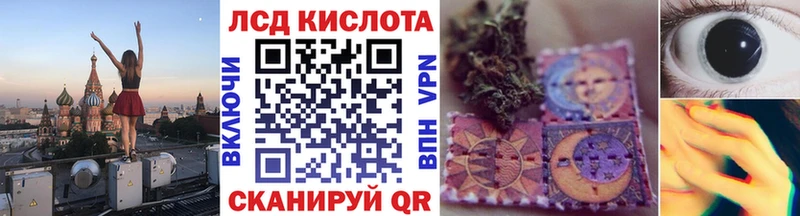 купить наркотик Рошаль Марки N-bome 1,5мг