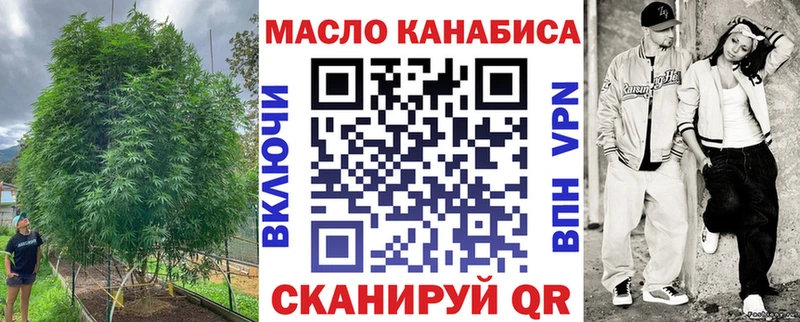 Дистиллят ТГК вейп с тгк  как найти закладки  Рошаль 